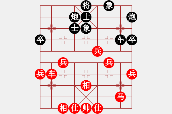 象棋棋譜圖片：南昌獅(3段)-和-攻城獅(7級) - 步數(shù)：70 