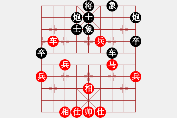 象棋棋譜圖片：南昌獅(3段)-和-攻城獅(7級) - 步數(shù)：80 