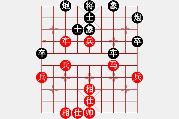 象棋棋譜圖片：南昌獅(3段)-和-攻城獅(7級) - 步數(shù)：90 