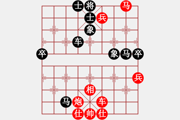 象棋棋譜圖片：下山王(天帝)-和-生死決(人王) - 步數(shù)：110 