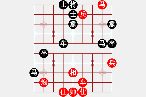 象棋棋譜圖片：下山王(天帝)-和-生死決(人王) - 步數(shù)：120 