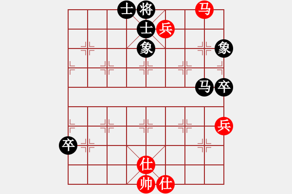 象棋棋譜圖片：下山王(天帝)-和-生死決(人王) - 步數(shù)：130 