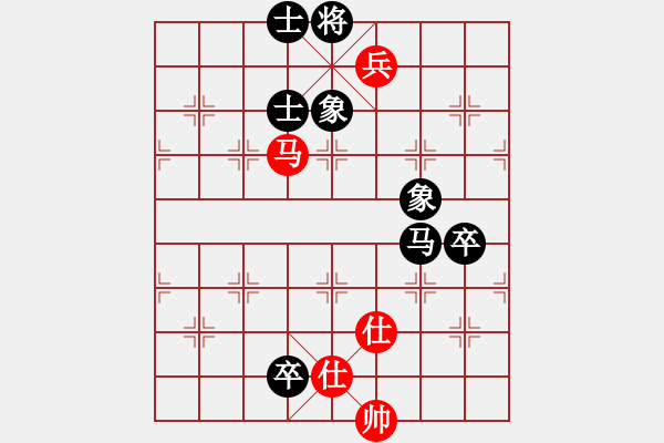 象棋棋譜圖片：下山王(天帝)-和-生死決(人王) - 步數(shù)：150 