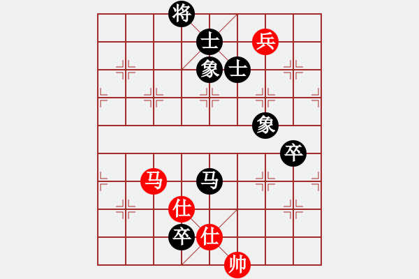 象棋棋譜圖片：下山王(天帝)-和-生死決(人王) - 步數(shù)：160 