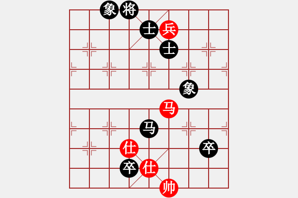 象棋棋譜圖片：下山王(天帝)-和-生死決(人王) - 步數(shù)：170 