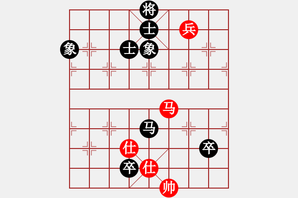 象棋棋譜圖片：下山王(天帝)-和-生死決(人王) - 步數(shù)：180 