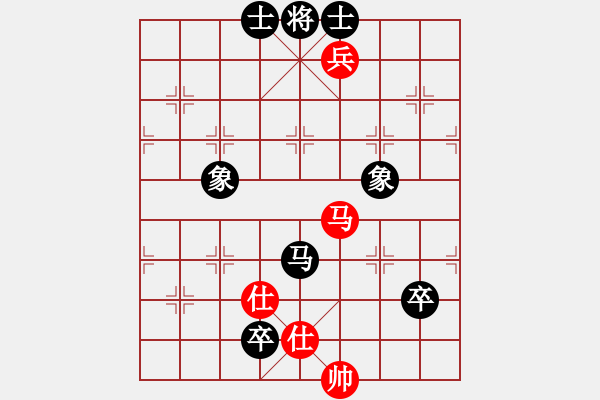 象棋棋譜圖片：下山王(天帝)-和-生死決(人王) - 步數(shù)：190 