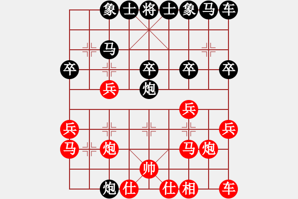 象棋棋譜圖片：下山王(天帝)-和-生死決(人王) - 步數(shù)：20 