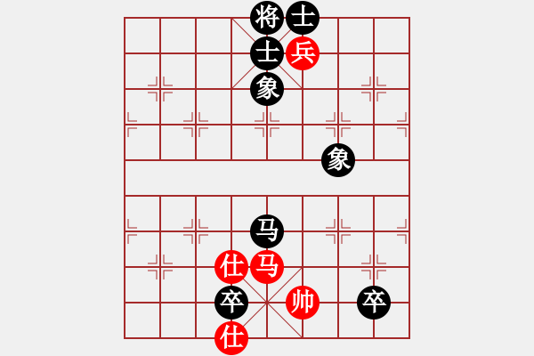 象棋棋譜圖片：下山王(天帝)-和-生死決(人王) - 步數(shù)：200 