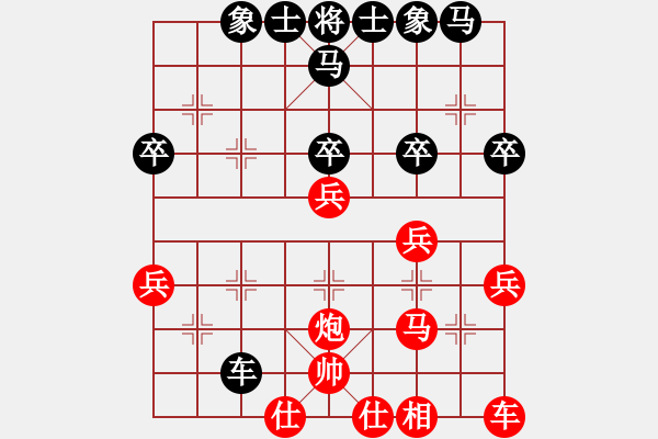 象棋棋譜圖片：下山王(天帝)-和-生死決(人王) - 步數(shù)：30 