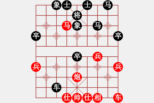 象棋棋譜圖片：下山王(天帝)-和-生死決(人王) - 步數(shù)：40 