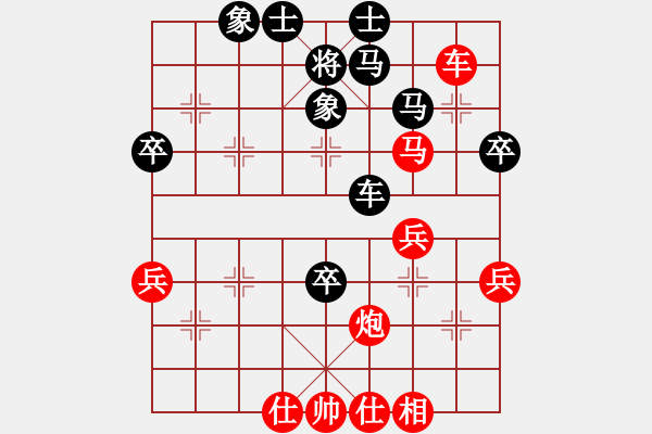 象棋棋譜圖片：下山王(天帝)-和-生死決(人王) - 步數(shù)：50 