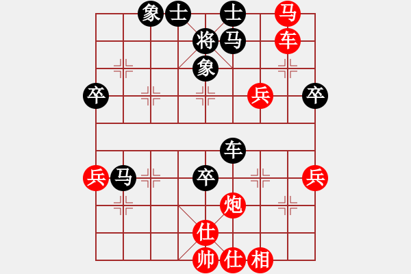 象棋棋譜圖片：下山王(天帝)-和-生死決(人王) - 步數(shù)：60 