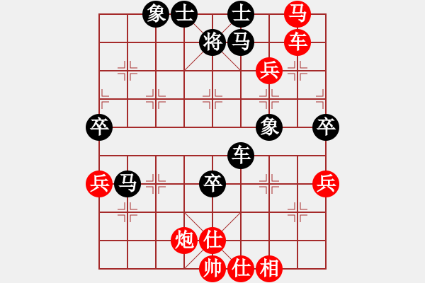 象棋棋譜圖片：下山王(天帝)-和-生死決(人王) - 步數(shù)：70 