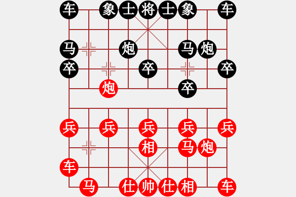 象棋棋譜圖片：蘇法院冠軍(3段)-負(fù)-上官雪(1段) - 步數(shù)：10 