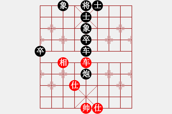 象棋棋譜圖片：蘇法院冠軍(3段)-負(fù)-上官雪(1段) - 步數(shù)：100 