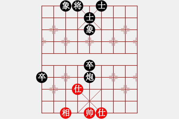 象棋棋譜圖片：蘇法院冠軍(3段)-負(fù)-上官雪(1段) - 步數(shù)：110 