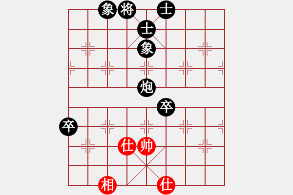 象棋棋譜圖片：蘇法院冠軍(3段)-負(fù)-上官雪(1段) - 步數(shù)：114 