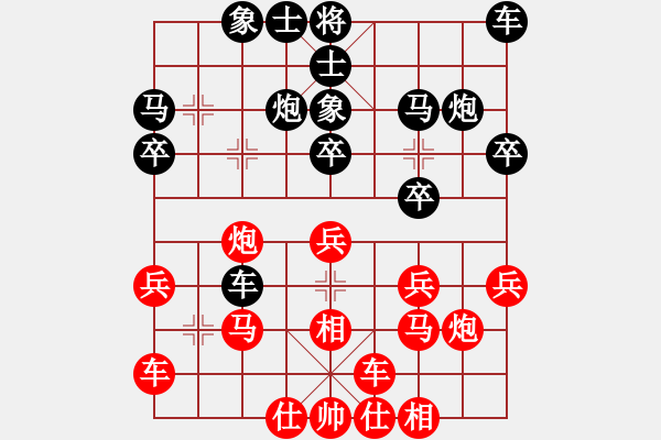 象棋棋譜圖片：蘇法院冠軍(3段)-負(fù)-上官雪(1段) - 步數(shù)：20 