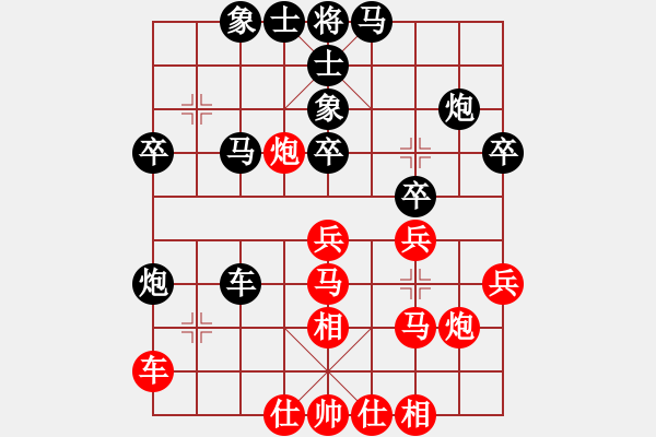 象棋棋譜圖片：蘇法院冠軍(3段)-負(fù)-上官雪(1段) - 步數(shù)：30 