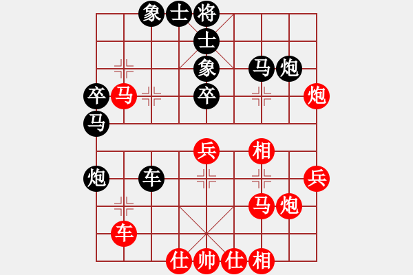 象棋棋譜圖片：蘇法院冠軍(3段)-負(fù)-上官雪(1段) - 步數(shù)：40 