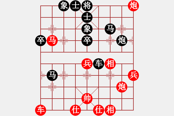 象棋棋譜圖片：蘇法院冠軍(3段)-負(fù)-上官雪(1段) - 步數(shù)：50 