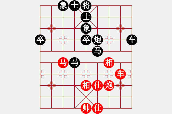 象棋棋譜圖片：蘇法院冠軍(3段)-負(fù)-上官雪(1段) - 步數(shù)：70 