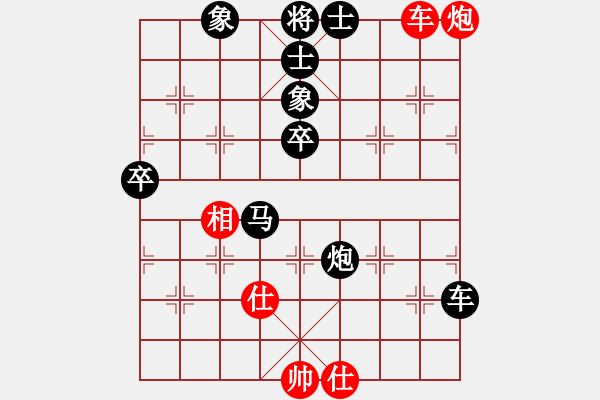 象棋棋譜圖片：蘇法院冠軍(3段)-負(fù)-上官雪(1段) - 步數(shù)：90 