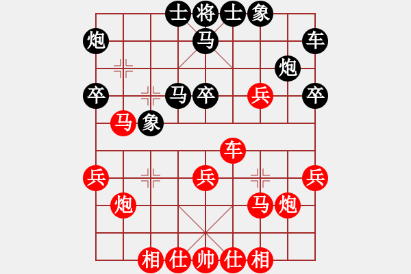 象棋棋譜圖片：第02輪 第19臺 淄博柏地陶瓷隊李厚慶 先勝 濟南市代表隊侯紹忠 - 步數(shù)：30 