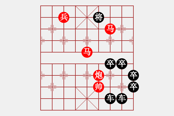 象棋棋譜圖片：《雅韻齋》【 燦爛煇煌 】<26> 秦 臻 - 步數(shù)：30 