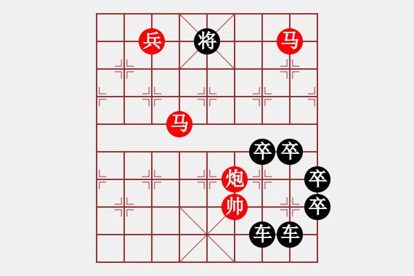 象棋棋譜圖片：《雅韻齋》【 燦爛煇煌 】<26> 秦 臻 - 步數(shù)：40 