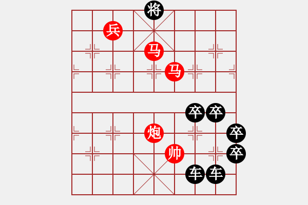 象棋棋譜圖片：《雅韻齋》【 燦爛煇煌 】<26> 秦 臻 - 步數(shù)：51 