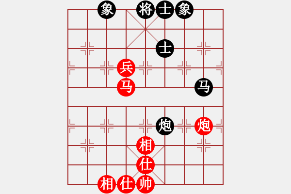 象棋棋譜圖片：凌云壯志(9星)-和-至尊四哥(北斗) - 步數(shù)：100 