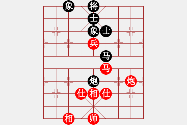 象棋棋譜圖片：凌云壯志(9星)-和-至尊四哥(北斗) - 步數(shù)：110 