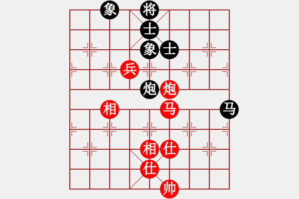 象棋棋譜圖片：凌云壯志(9星)-和-至尊四哥(北斗) - 步數(shù)：130 