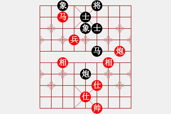 象棋棋譜圖片：凌云壯志(9星)-和-至尊四哥(北斗) - 步數(shù)：140 