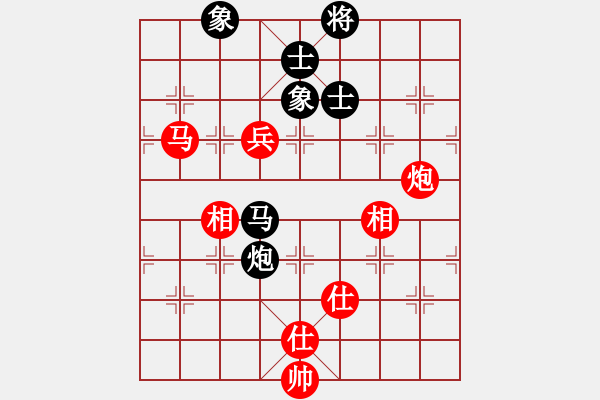 象棋棋譜圖片：凌云壯志(9星)-和-至尊四哥(北斗) - 步數(shù)：150 