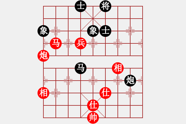 象棋棋譜圖片：凌云壯志(9星)-和-至尊四哥(北斗) - 步數(shù)：160 