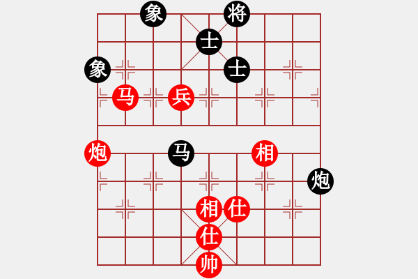 象棋棋譜圖片：凌云壯志(9星)-和-至尊四哥(北斗) - 步數(shù)：170 