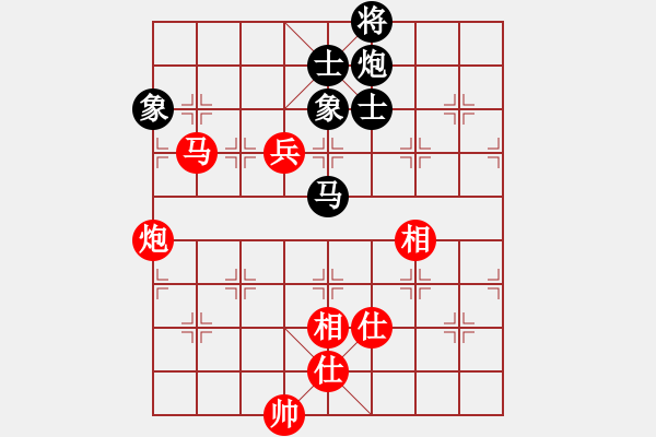 象棋棋譜圖片：凌云壯志(9星)-和-至尊四哥(北斗) - 步數(shù)：180 