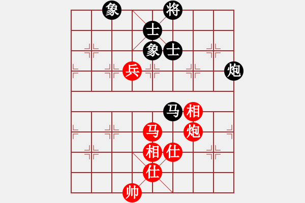 象棋棋譜圖片：凌云壯志(9星)-和-至尊四哥(北斗) - 步數(shù)：190 