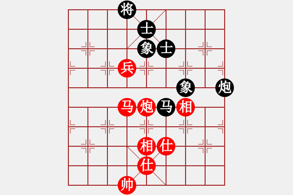 象棋棋譜圖片：凌云壯志(9星)-和-至尊四哥(北斗) - 步數(shù)：200 