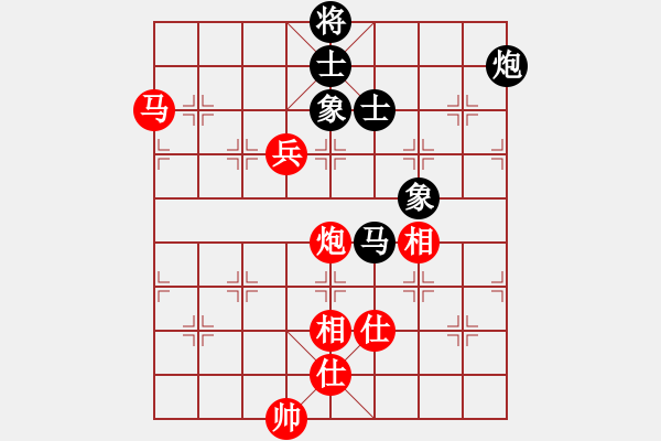 象棋棋譜圖片：凌云壯志(9星)-和-至尊四哥(北斗) - 步數(shù)：204 