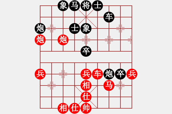 象棋棋譜圖片：凌云壯志(9星)-和-至尊四哥(北斗) - 步數(shù)：50 