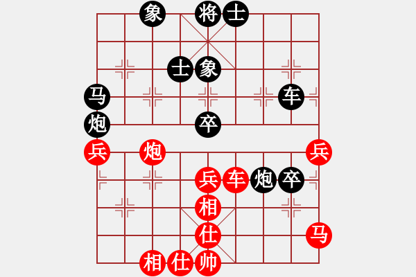 象棋棋譜圖片：凌云壯志(9星)-和-至尊四哥(北斗) - 步數(shù)：60 