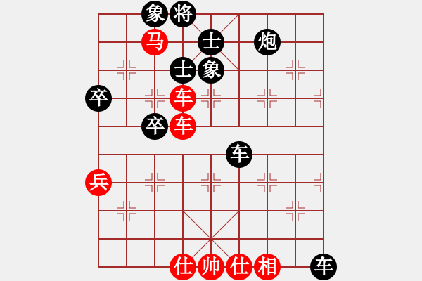 象棋棋譜圖片：2006年弈天聯(lián)熱身賽：第六輪若鴻似水(7星)-負-不游泳的魚(電神) - 步數(shù)：70 