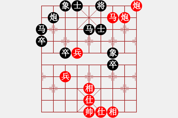 象棋棋譜圖片：于幼華 先勝 陳啟明 - 步數(shù)：70 