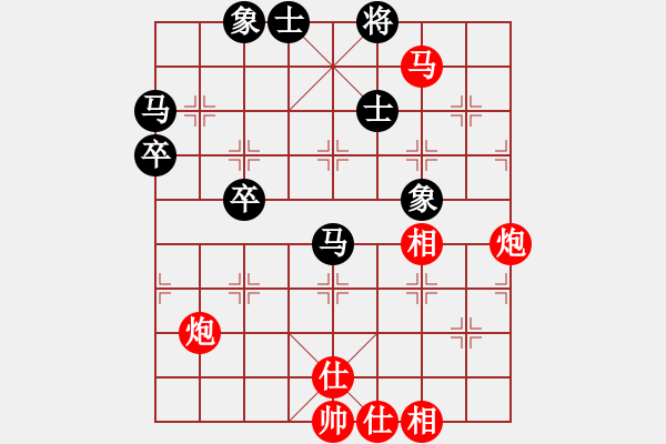 象棋棋譜圖片：于幼華 先勝 陳啟明 - 步數(shù)：77 