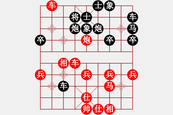 象棋棋譜圖片：第128局中炮進(jìn)七兵過河炮攻單提馬橫車局 - 步數(shù)：30 