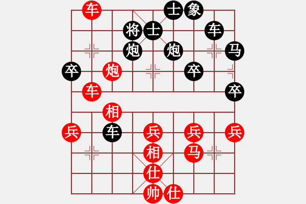 象棋棋譜圖片：第128局中炮進(jìn)七兵過河炮攻單提馬橫車局 - 步數(shù)：39 